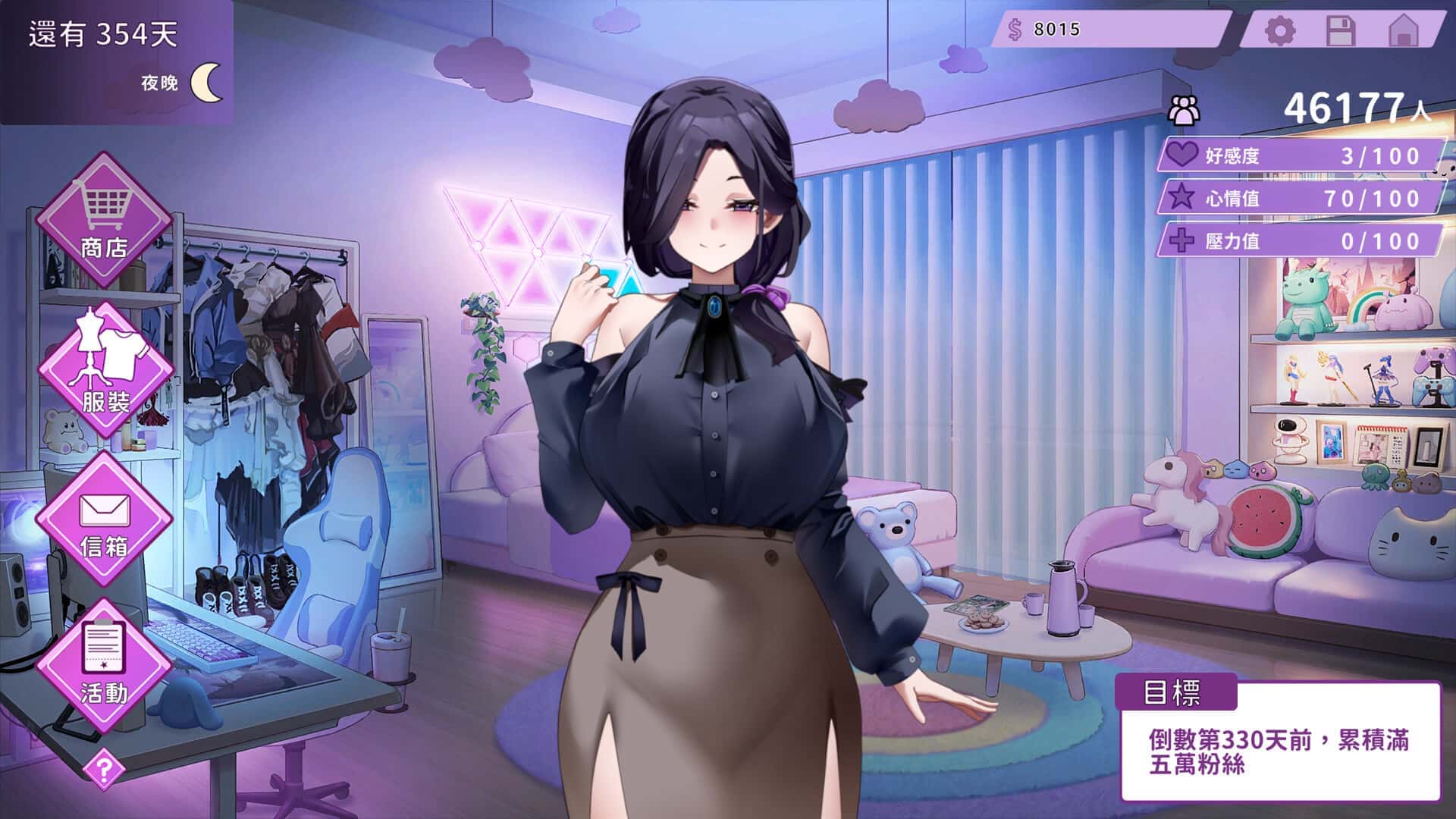 29岁的人妻想成为职业coser是否搞错了什么？Ver1.0.10官方中文步兵版背景
